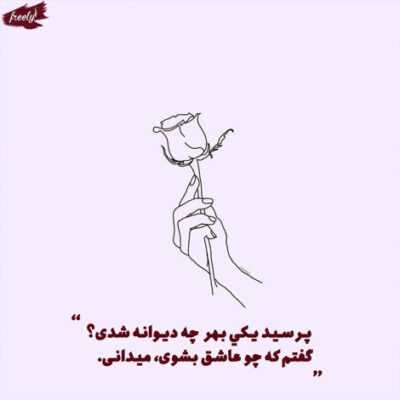 دانلود آهنگ موهامو زدم بهم میاد مگه زشت شدم نگام نمیکنی دلت میاد دارم میرم واسه دو سال