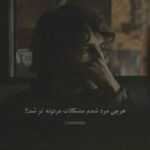 دانلود آهنگ برا ما نقشه پخشه چیدی آخه بلایی زنگ نمیزنی سعید آذر