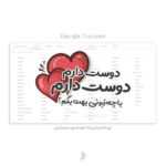 دانلود آهنگ یکی و دارم که اگه هیشکی نباشه اون هس یه تیکه ماه از بس هوامو داره رضا مریدی دانلود آهنگ یکی و دارم که اگه هیشکی نباشه اون هس یه تیکه ماه از بس هوامو داره رضا مریدی