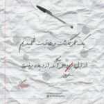 دانلود آهنگ هنوز دستم میلرزه دستم میاد رو شمارتو چی ازم بر میاد علیها دانلود آهنگ هنوز دستم میلرزه دستم میاد رو شمارتو چی ازم بر میاد علیها