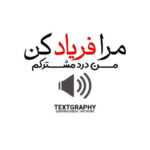 دانلود آهنگ تو قشنگترين تصورى مثل تو كى عشقه اينطورى پادشاه قلب خستم مبین شادلو دانلود آهنگ تو قشنگترين تصورى مثل تو كى عشقه اينطورى پادشاه قلب خستم مبین شادلو