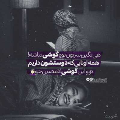 دانلود آهنگ اینجوری که من میبینم نورو ماه از تو میگیره اینجوری که دل میبری دل من بی تو میمیره 