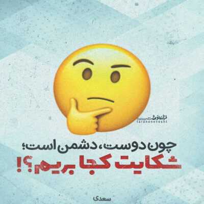دانلود آهنگ منو کپی میکنی تقصیر تو نی الگوتم هستم و بودم من الگوتم هستم و بودم