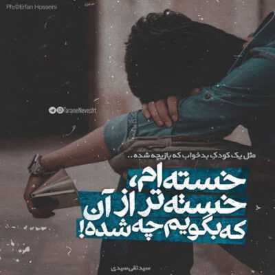 دانلود آهنگ برا ما اکسیژنه برا ما اکسیژنه رویاهامون گنده تر از دیوه هیتا رو کیلویی میدیم ما عین میوه