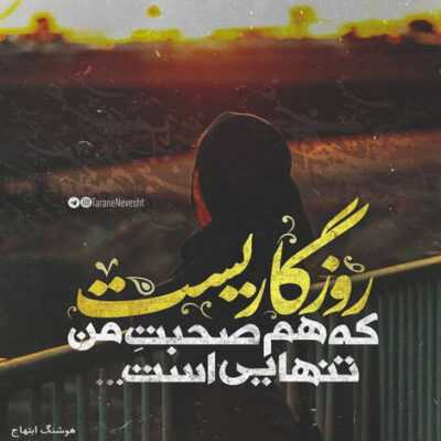 دانلود آهنگ وی آی پی می خواد بره بالا بالا کمرش باریکه مثل دستبند ولی بی ارزشه یارو رسما