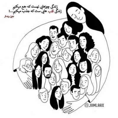 دانلود آهنگ ولی زیباست این اشتباه زیباست این اشتباه همه میگن بدی واسم 