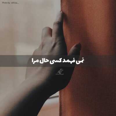 دانلود آهنگ سبک عوض میکنم عینه جوراب حاجی نیستن اینا اصلا تو باغ ریشمون تو مارکت از فولاد