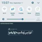 دانلود آهنگ دريا دريا بيا منو درياب بزار غرقت بشم فردا فردا ديره همين الان نیواد دانلود آهنگ دريا دريا بيا منو درياب بزار غرقت بشم فردا فردا ديره همين الان نیواد