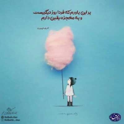 دانلود آهنگ  میخوام آروم بشم آروم بشم آروم بشم نذار اینجوری بی تو بی سر و سامون بشم