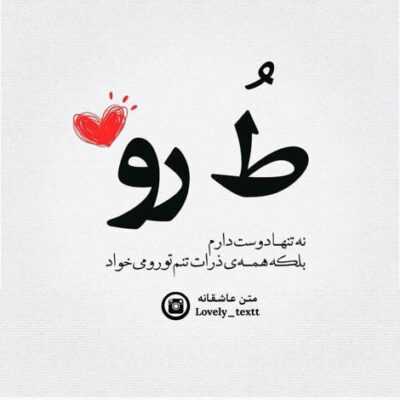 دانلود آهنگ 