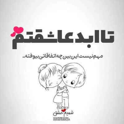 دانلود آهنگ قیمت دلتون چنده ارزون بده خانم بنده مشتری ثابت قلبم بیا بکن مارو شرمنده