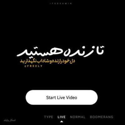 دانلود آهنگ لا لالایی لالا کجای دنیایی لالا لالایی نمیاد ازت صدایی لالالایی بخواب اونم 