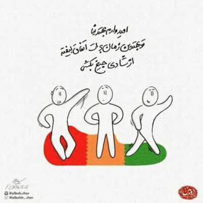 دانلود آهنگ دختر بندری داغی مثه پس گردنی خوشگل و نازنین شیرین مثه بستنی