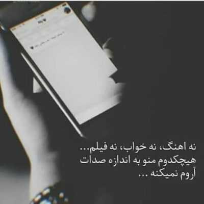 دانلود آهنگ وقتی‌ تو بی‌ ارزشترین واحد پول دنیا هم اول شدیم باید بریم شادی کنیم 