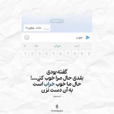 دانلود آهنگ رد پاهاتو کجا میبری مگه نمیبینی من پا به پاتم هنوز تو شاید اینجوری مردنو دوست داری 