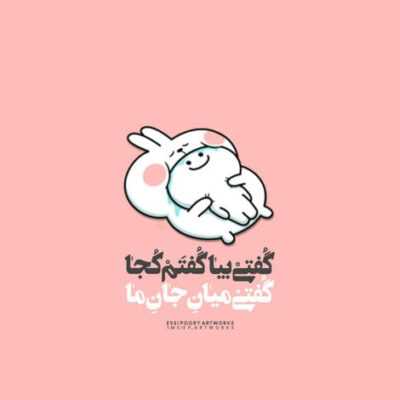 دانلود آهنگ اینطوری ما هوای همو داریم مثل ما عاشق تو دنیا مگه داریم خدارو شکر که باهم سازگاریم