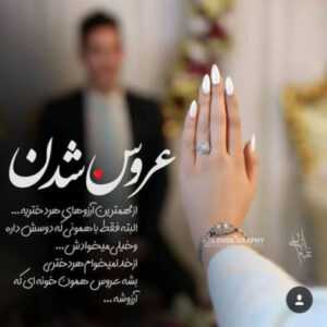 دانلود آهنگ با تو آروم آروم با تو خوبه همه چی یه‌جوری دلو بردی شایان قاسمی