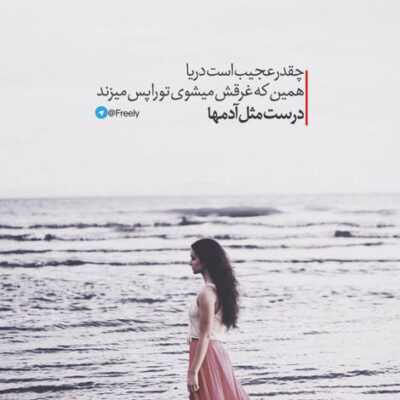 دانلود آهنگ یادمه دقیقا شب دعوامون با ساعت و دقیقش همه حرفامون 
