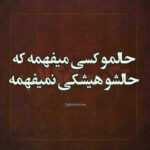 دانلود آهنگ تو شدی شب وروزم جای قلب تو بودم میزنم همه حرفامو ناصر و مهرداد علوی دانلود آهنگ تو شدی شب وروزم جای قلب تو بودم میزنم همه حرفامو ناصر و مهرداد علوی