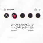 دانلود آهنگ من هنوزم تورو دوست دارم عینهو دیوونه ها دارم شبای بی تورو میشمارم یارا زاهد