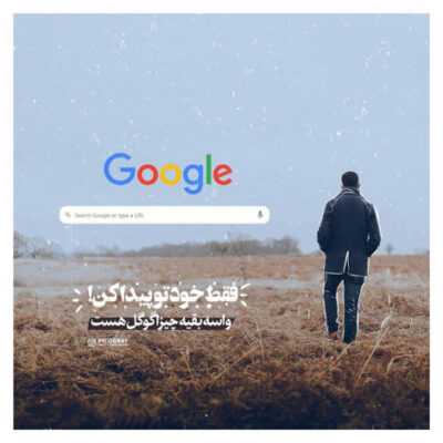 دانلود آهنگ   لحظه خداحافظی لحظه ترک عشقت هرکاری میکنی بند بیاد اشک چشمت