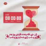 دانلود آهنگ توی این روزا که من مثل یه خونه م تو زمستون که رو سقفش پر برفه یارا زاهد