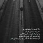 دانلود آهنگ ای صدای گیتار من ای عشق و ای دلدار من تو بهترین نگار من کارن فراهانی