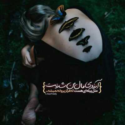 دانلود آهنگ خونه رو رفتن تو ریخته بهم از تو یادگاری مونده غم عکسای جا مونده از تو شاهدن