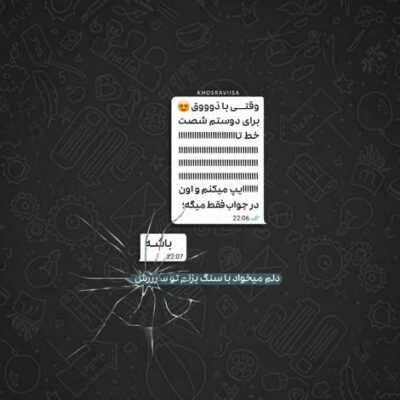 دانلود آهنگ پیرهنم عطر تو یادش نمیره دل واسه اونکه نخوادش نمیره شبی که شونه هاتو کم دارم
