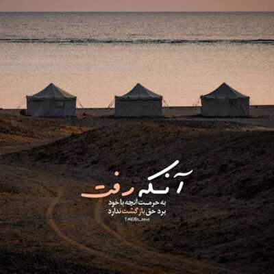 دانلود آهنگ  یه دختر وطن خودم می خوام ببرم اون ور دنیا خاله دختره باید غذا ایرونی بلد باشه