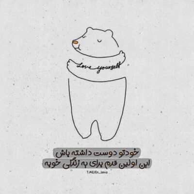 دانلود آهنگ خاله باز اومدم با دست پر خاله دستم یه دسته گله خاله مستم به عشقشو