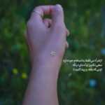 دانلود آهنگ خوابتو دیدم من باز دس تو دست من هم ساز یه چند تا شمع روشن بود کارن فراهانی