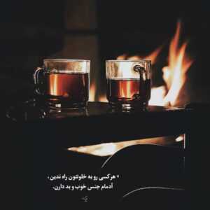 دانلود آهنگ این دلمو دست بگیر ببر سمتت بزا بشه حواس و دل و جونم پرتت وا کن فرشاد مجرد