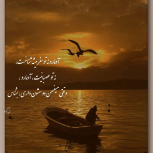 دانلود آهنگ دختر خجالتی جذاب لعنتی عمرا اگه دنیا مث تو رو بیاره دانیال هندیانی