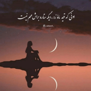 دانلود آهنگ دیگه دست خودم نی خبرداری چیکردی رد میده دلم دانیال هندیانی
