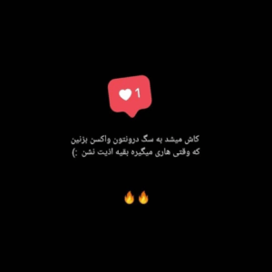 دانلود آهنگ هنوزم دیوونه ترین  عاشق این شهر منم دانیال هندیانی