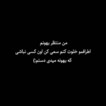 دانلود آهنگ اصن بیخیال شبایی که فقط رو شونه تو خوابم میبرد دانیال هندیانی دانلود آهنگ اصن بیخیال شبایی که فقط رو شونه تو خوابم میبرد دانیال هندیانی
