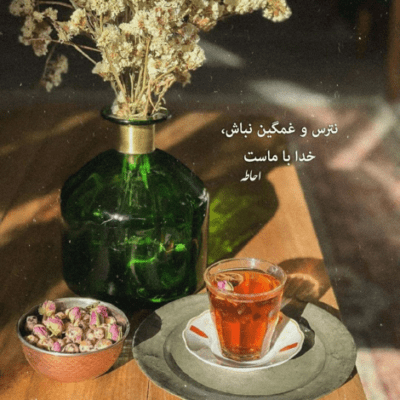 دانلود آهنگ  مینویسم از هرچی دیدم خودم کشیدم هرچی میگم