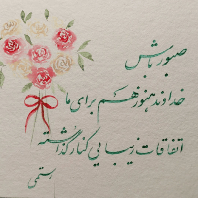 دانلود آهنگ خیلی وقته دک کردم همرو هیچ راهی واسه برگشت نیست
