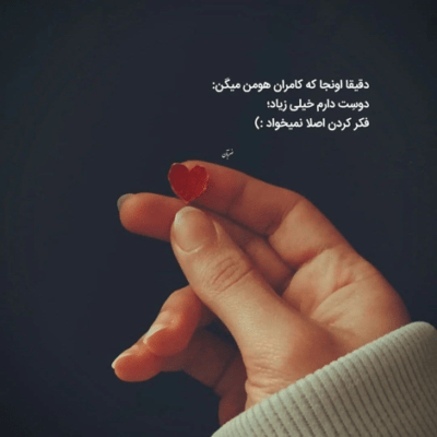 دانلود آهنگ   شب میشه میخوابم نمیخوابم حتی با قرصامم نمیخوابم