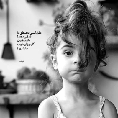 دانلود آهنگ ساز مخالف بود کل آرزوهام رقصیدمو دنیا به ساز من نرقصید