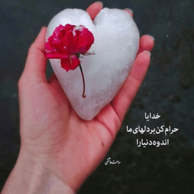 دانلود آهنگ  قدم میزنم هرشبو تو خودم  شاید از تو نشونی نباشه