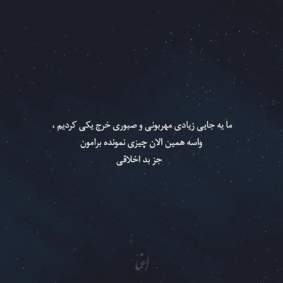 دانلود آهنگ  بگو یادت هست همون کوچه ی تاریک و نم نم بارون