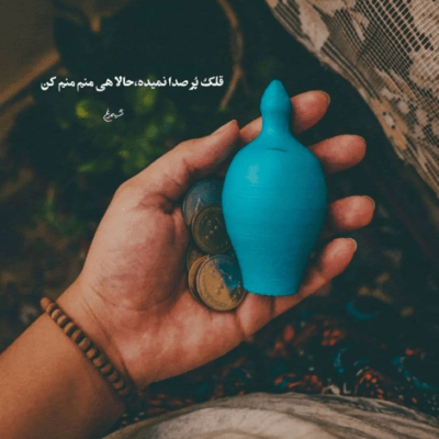 دانلود آهنگ  تو چه باشی چه نباشی واسه دنیام نفسی