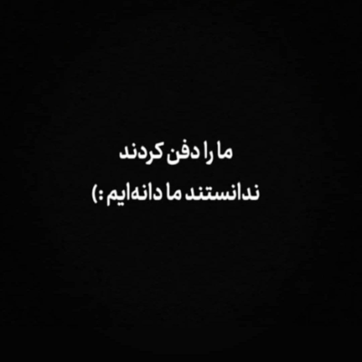 دانلود آهنگ کاش بودی پیشم میخوابیدم رو شونه هات