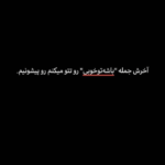 دانلود آهنگ دوتا دست از جنس یخ داره و جای قلب یه زخم رو سینشه دانیال هندیانی دانلود آهنگ دوتا دست از جنس یخ داره و جای قلب یه زخم رو سینشه دانیال هندیانی