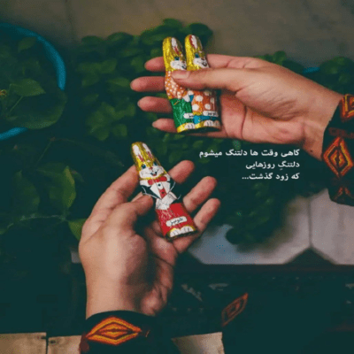 دانلود آهنگ تلخه ولی حقیقت این گریه های لعنتی