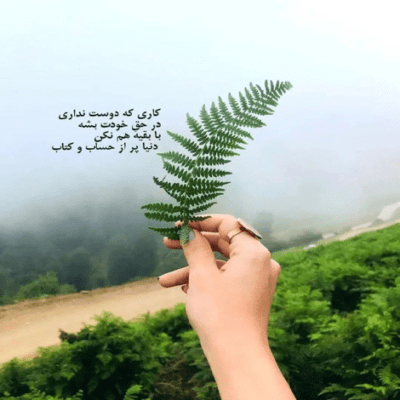 دانلود آهنگ حرمت عشقمون سرجاش باشه خاطره هامونو 