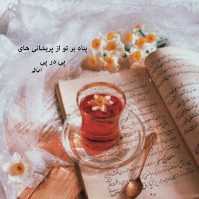 دانلود آهنگ پرونده بیماریا سابقه ی اوردوزم