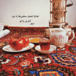 دانلود آهنگ برف میاد سریع ترکیه ام تا گرم میشه میرم ون سیتی دانلود آهنگ برف میاد سریع ترکیه ام تا گرم میشه میرم ون سیتی